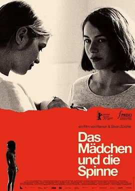 女孩和蜘蛛 Das Mädchen und die Spinne (2021), 1.35G